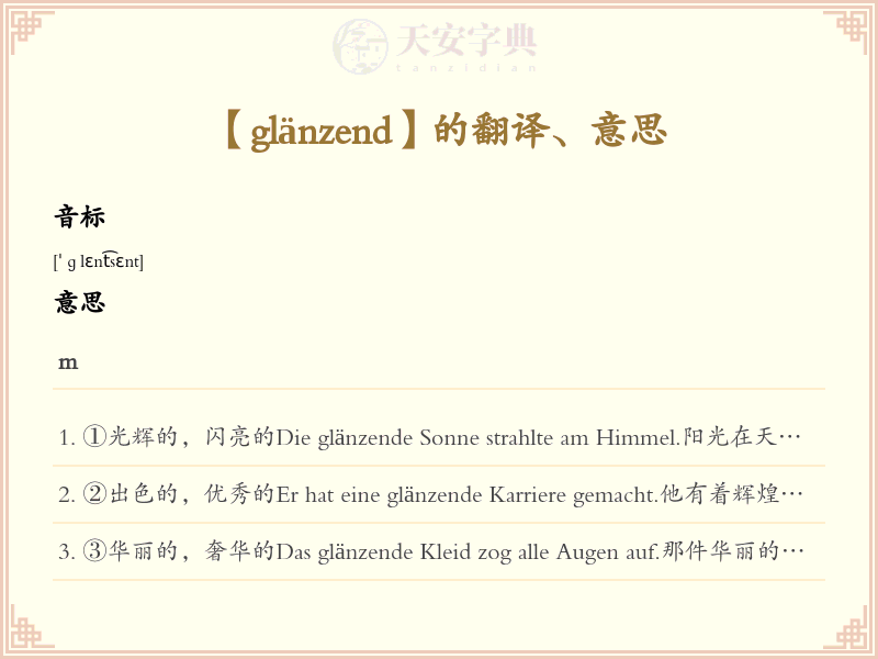 glänzend