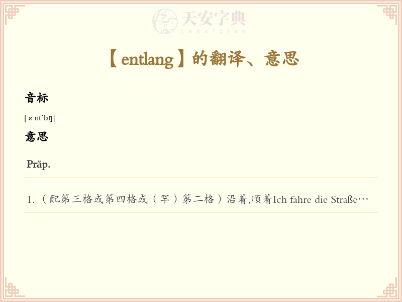 entlang