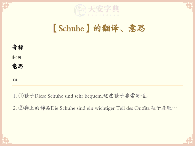 Schuhe