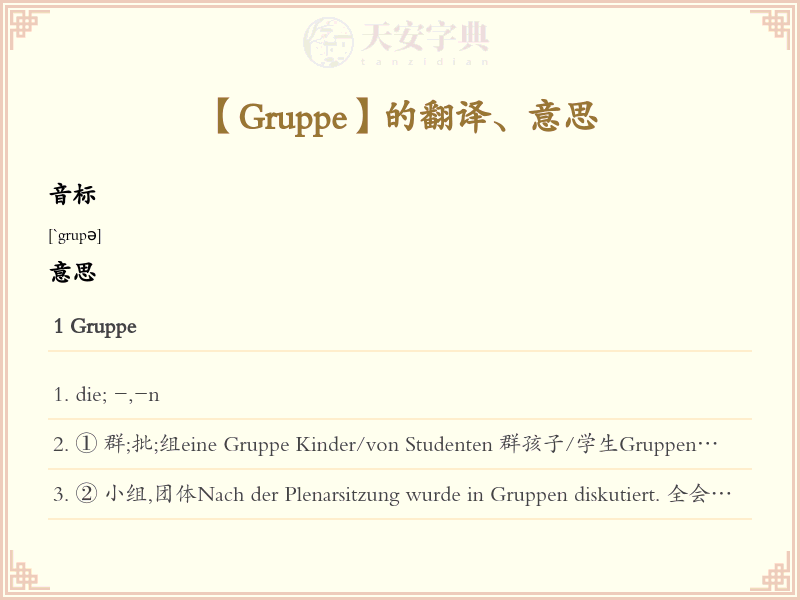 Gruppe