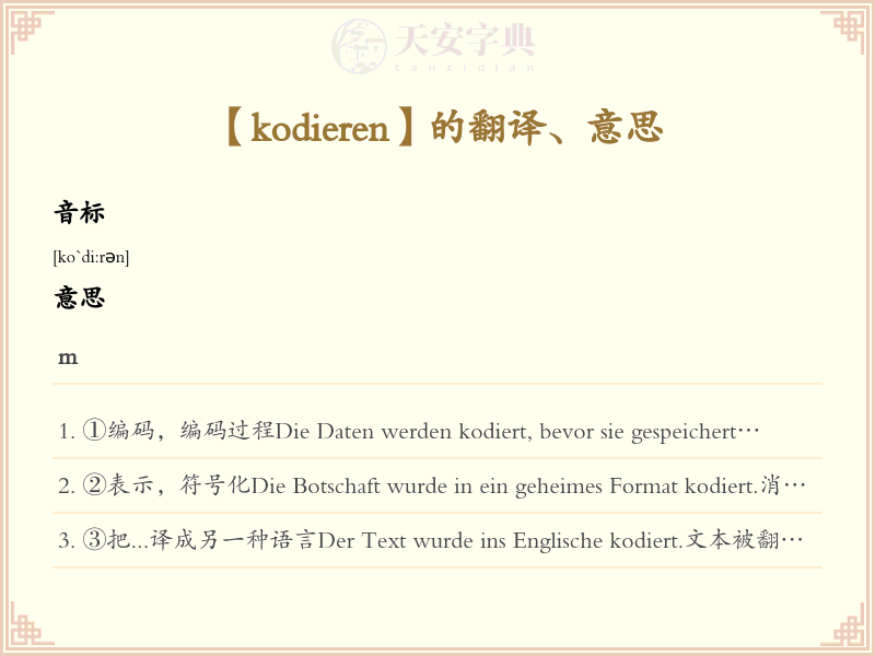 kodieren