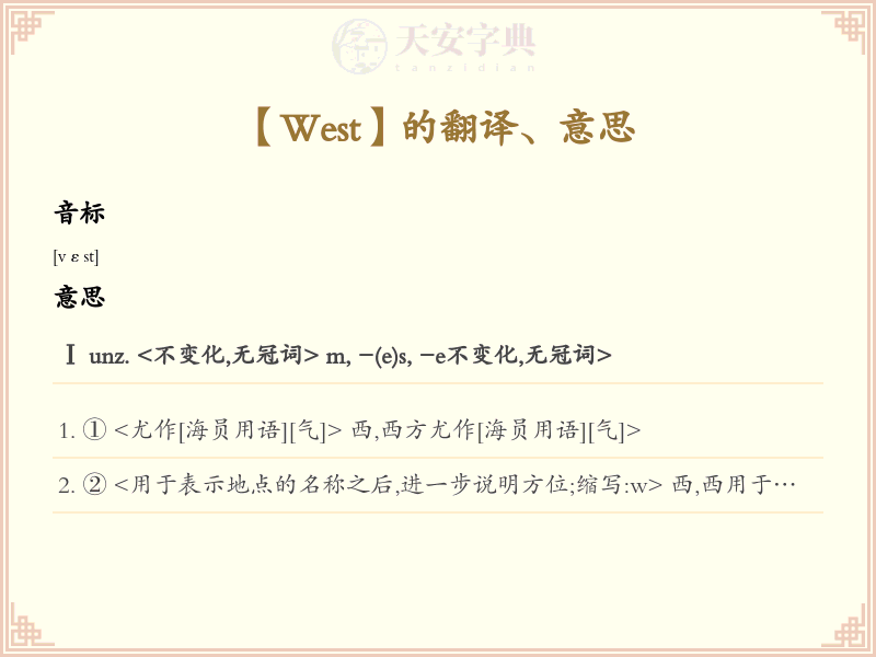 West