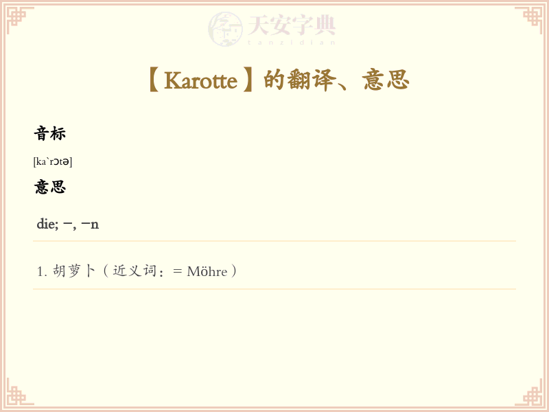 Karotte