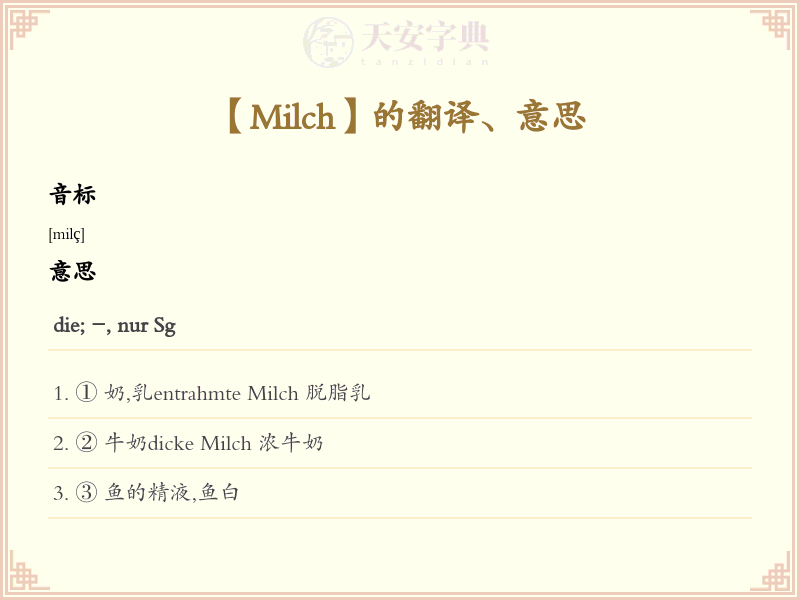 Milch