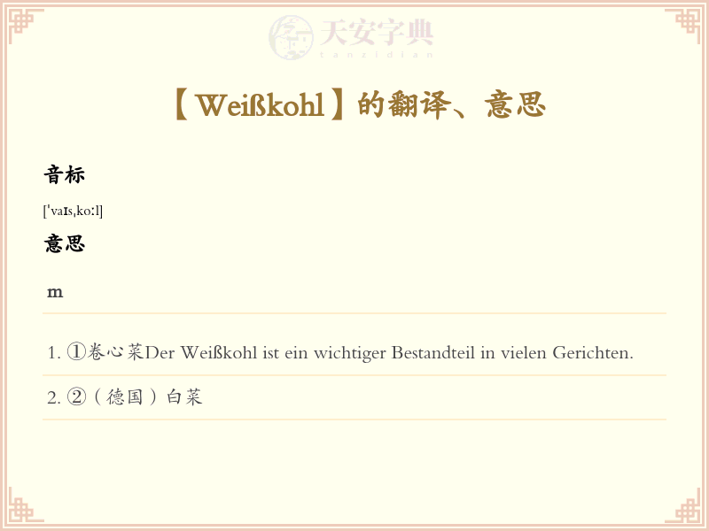 Weißkohl