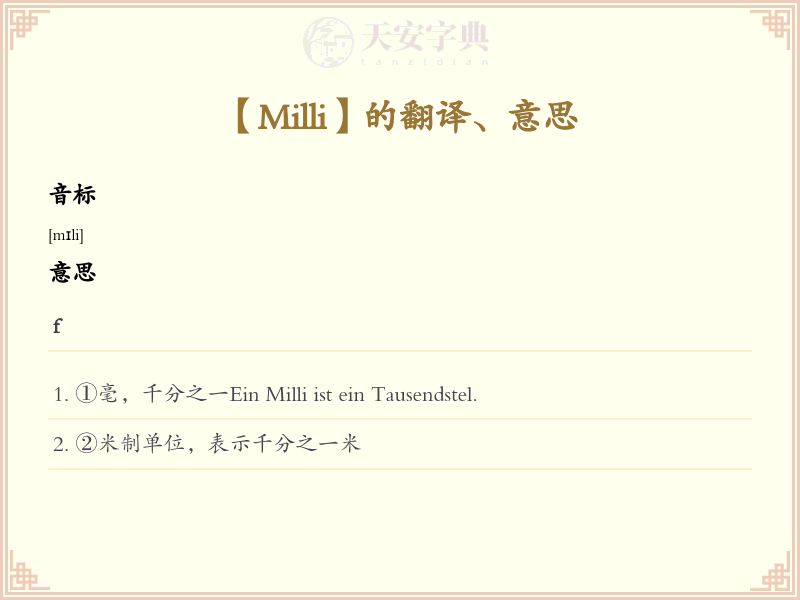 Milli