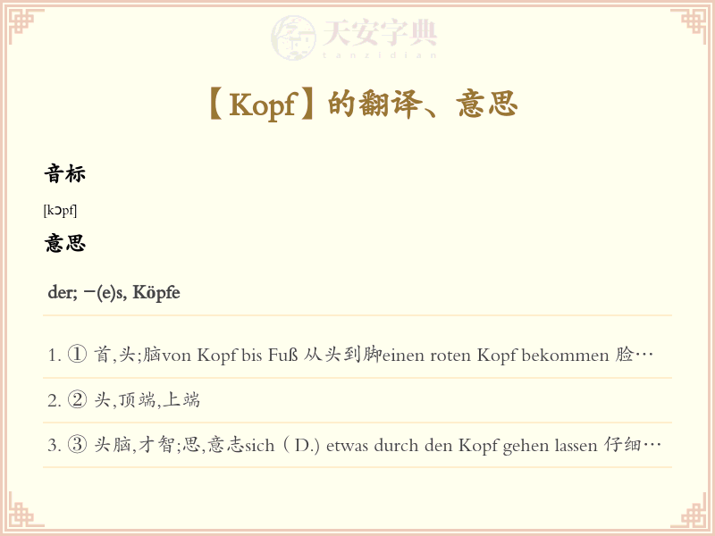 Kopf