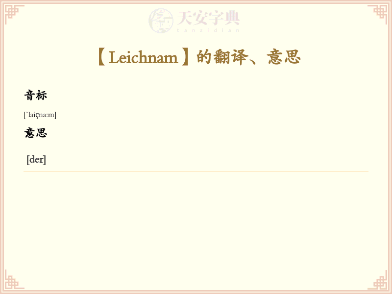 Leichnam