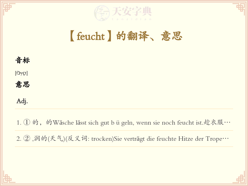 feucht