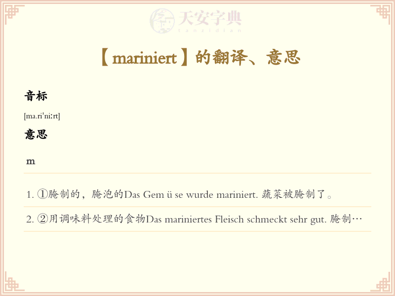mariniert
