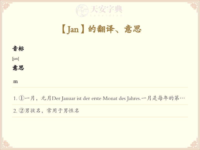 Jan