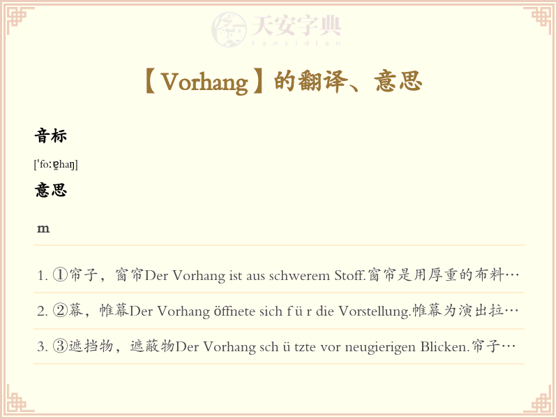 Vorhang