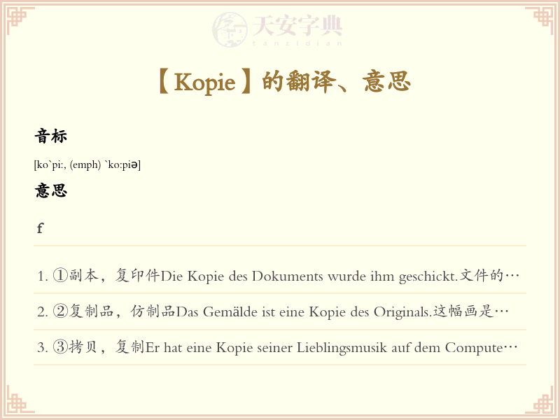 Kopie