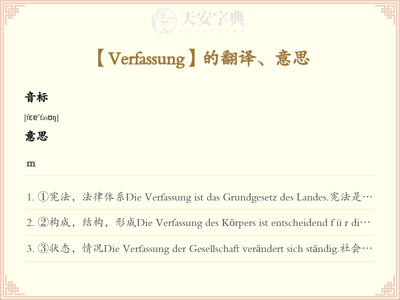 Verfassung