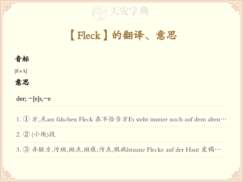Fleck