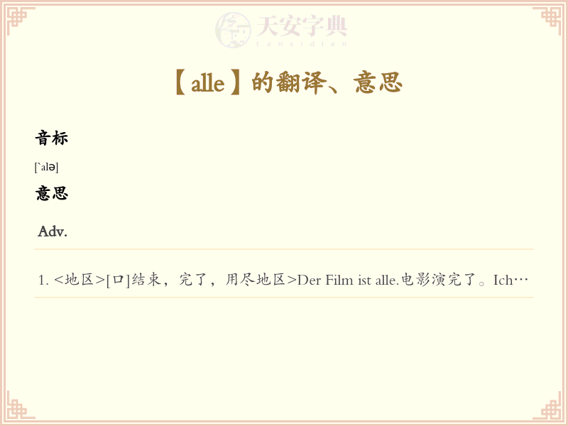 alle