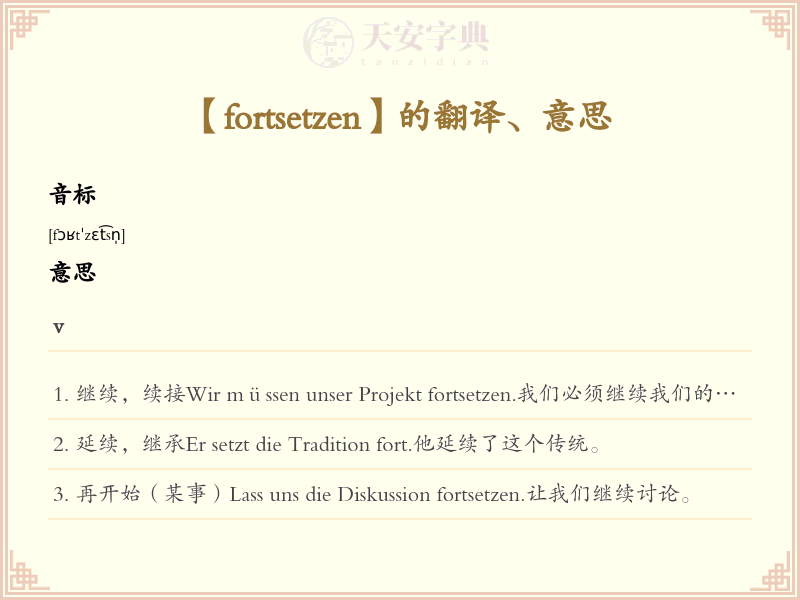 fortsetzen