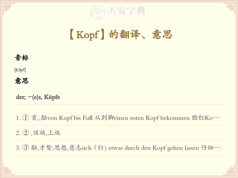 Kopf