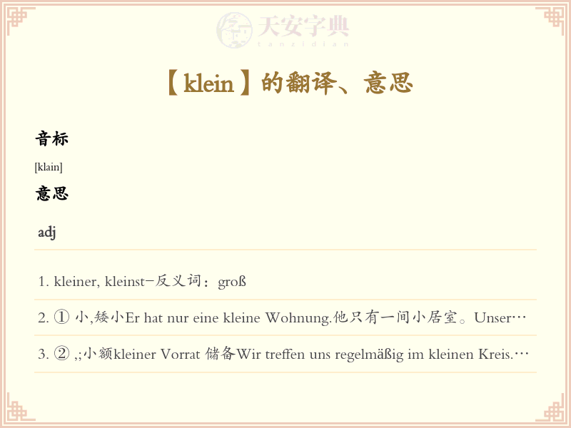 klein
