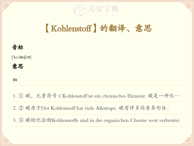 Kohlenstoff
