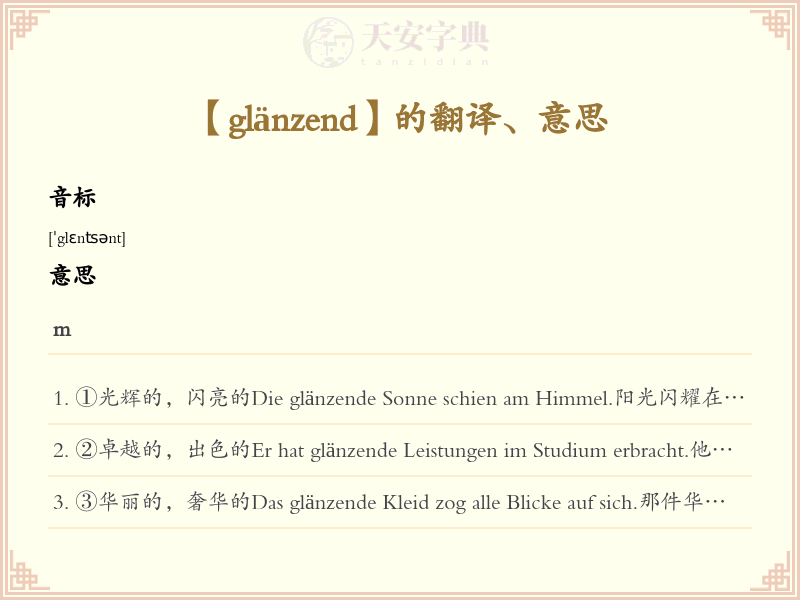 glänzend
