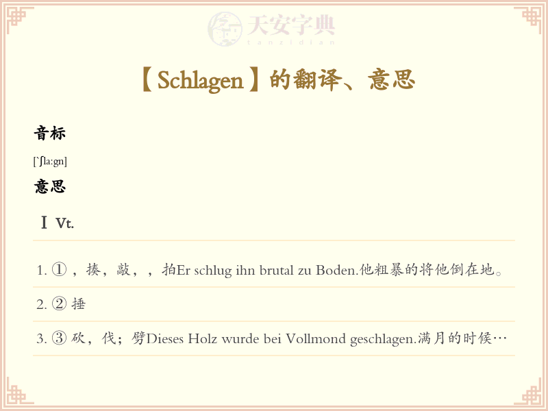 Schlagen