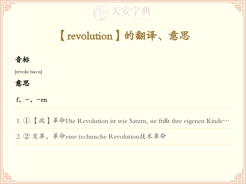 revolution