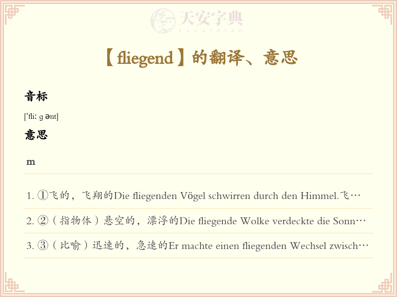 fliegend