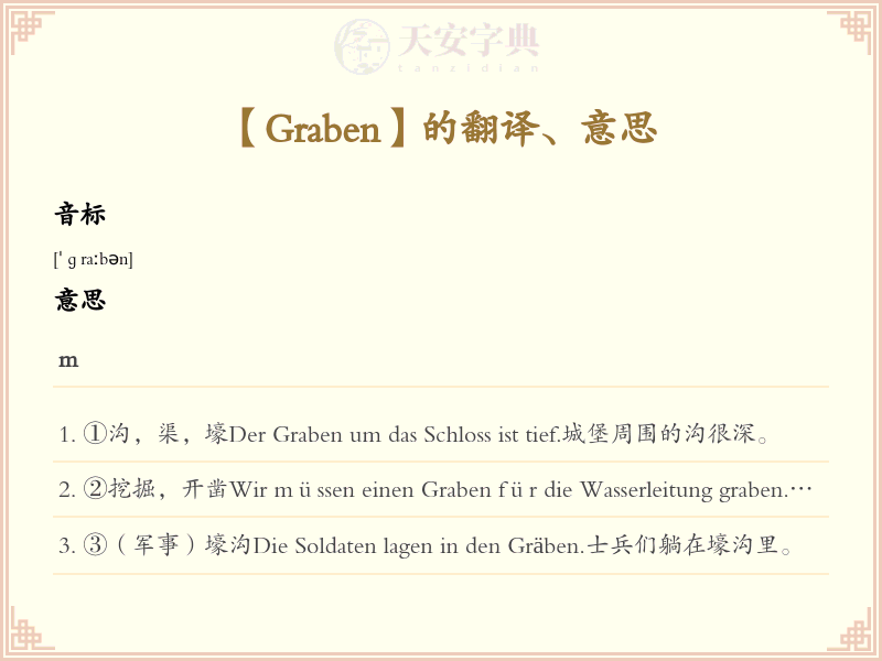 Graben