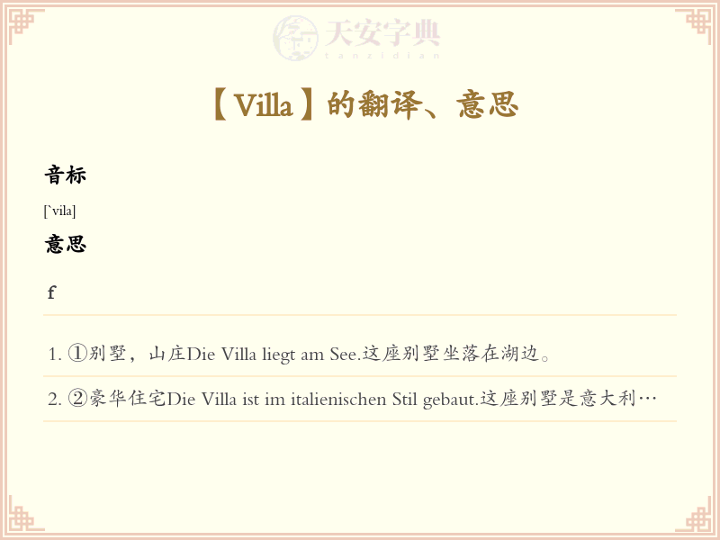 Villa