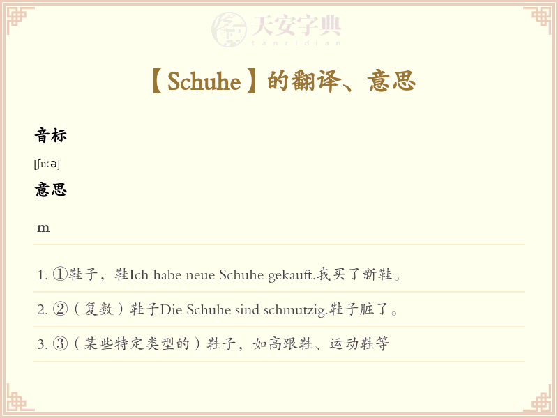 Schuhe
