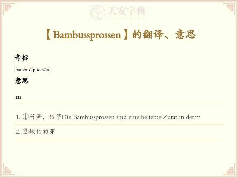 Bambussprossen