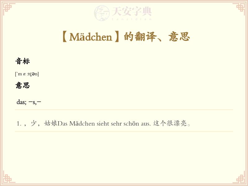 Mädchen