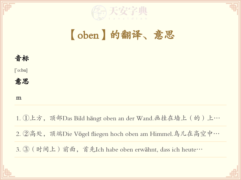 oben
