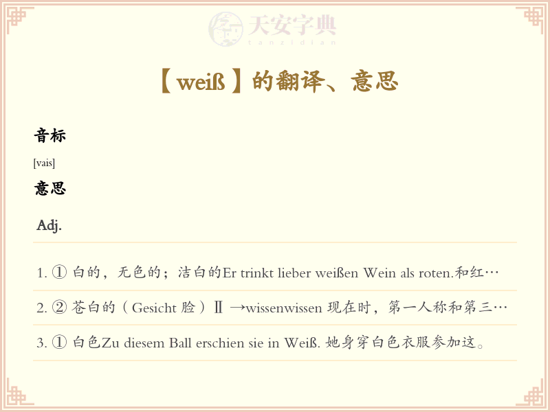 weiß