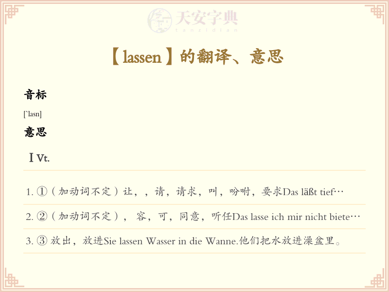 lassen
