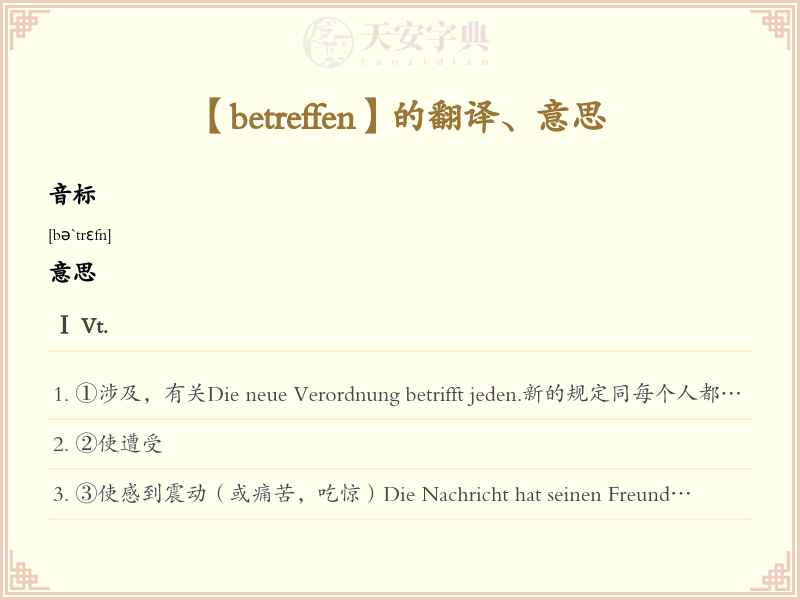 betreffen