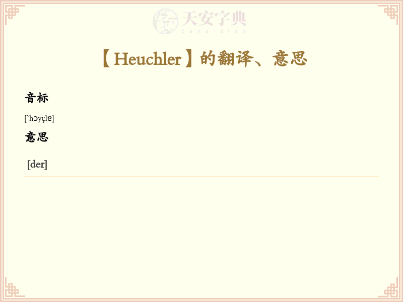 Heuchler