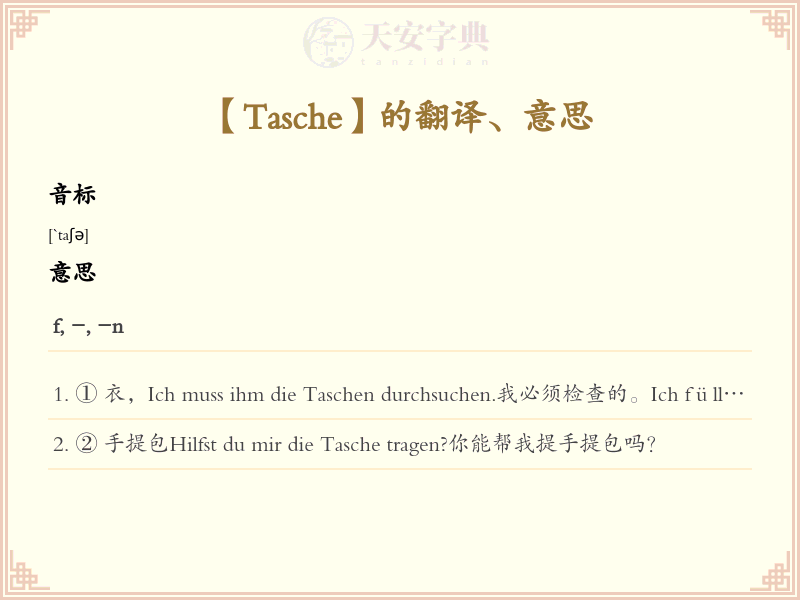 Tasche