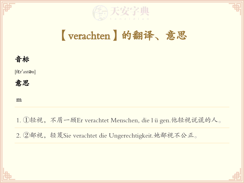 verachten