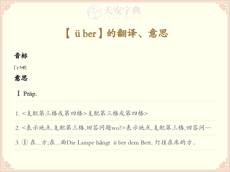 über