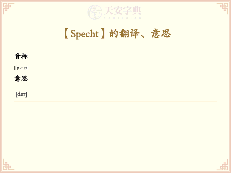 Specht