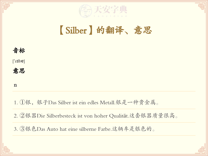 Silber
