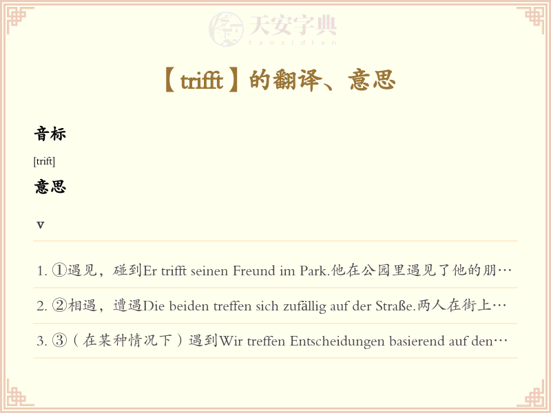 trifft