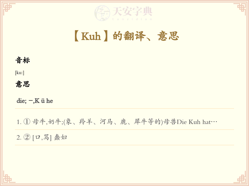 Kuh