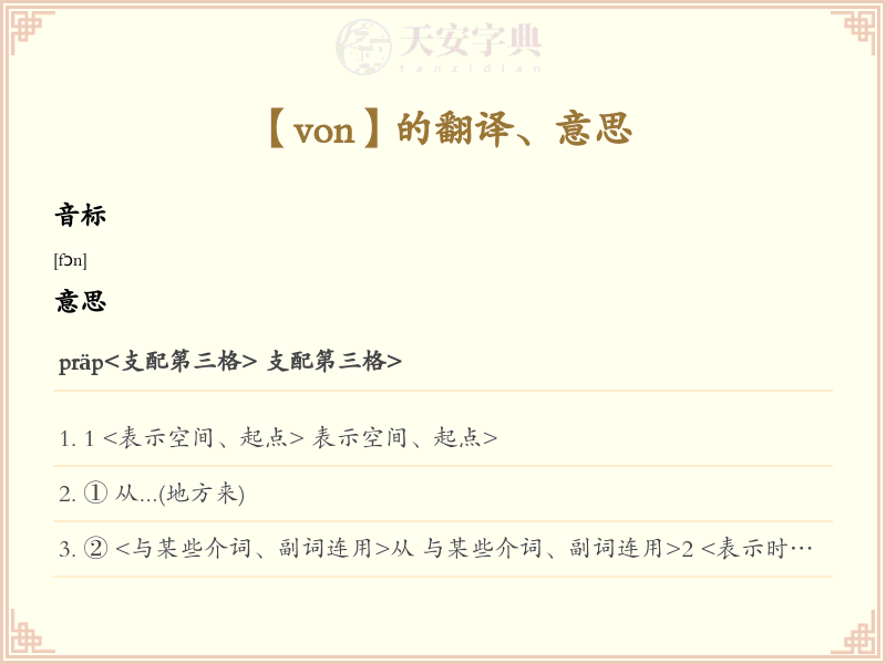 von
