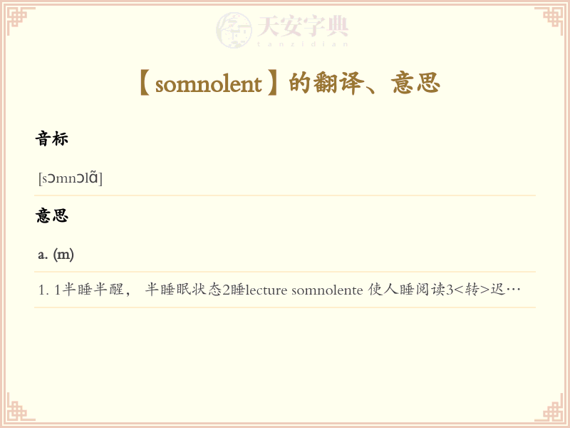 somnolent