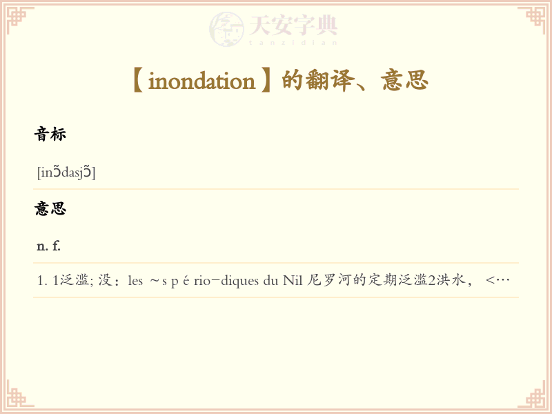 inondation