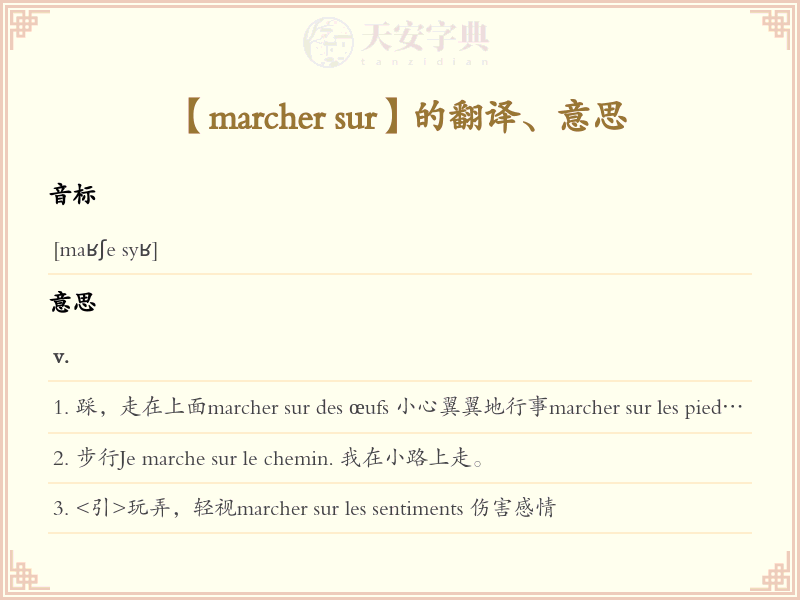 marcher sur