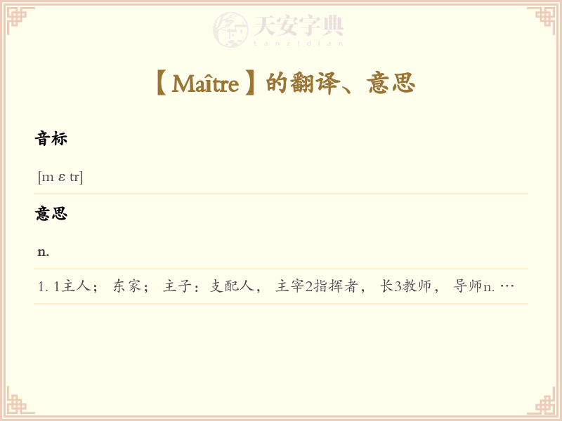 Maître